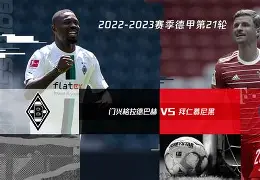关于拜仁慕尼黑球员迪巴拉披荆斩棘，尤文图斯实现两连胜的信息